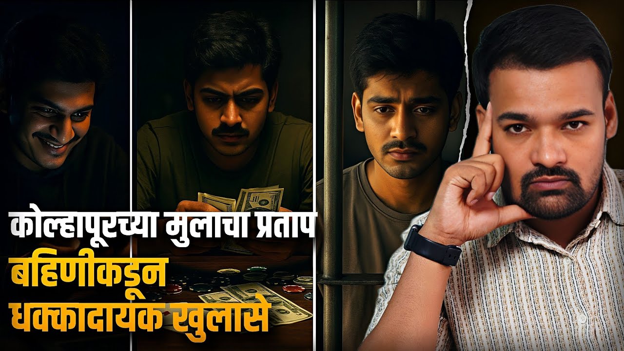 वयात आलेल्या मुलांना अशा प्रकारे हॅण्डल करा / #rohitpatil #motivation 