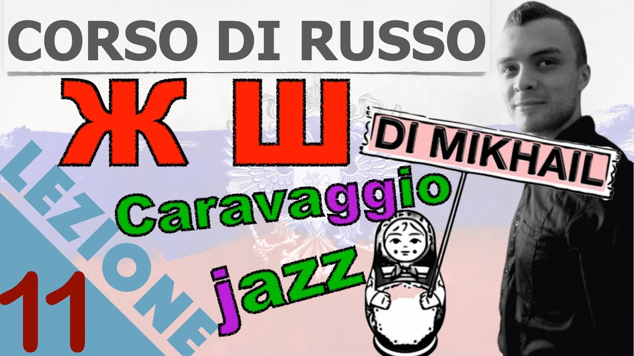 Russo Base Lezione 11: Lettere Ж e Ш