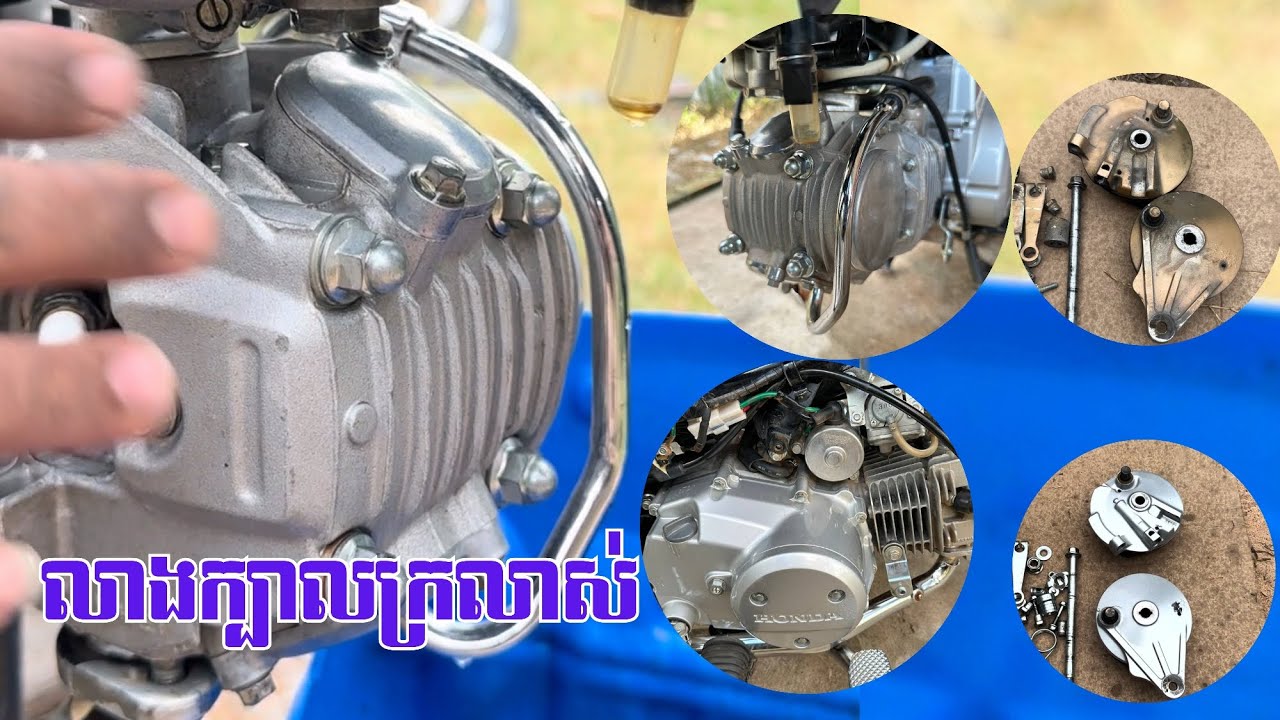 សាប៊ូវីតូលាងក្បាលក្រឡាស់ ក្បាលខ្ចៅសាម៊ីតួម៉ូតូ អត់ឡើងក្រាអំបិលវិញតេស្អាតបែបធម្មជាតិ​​ 0718222897