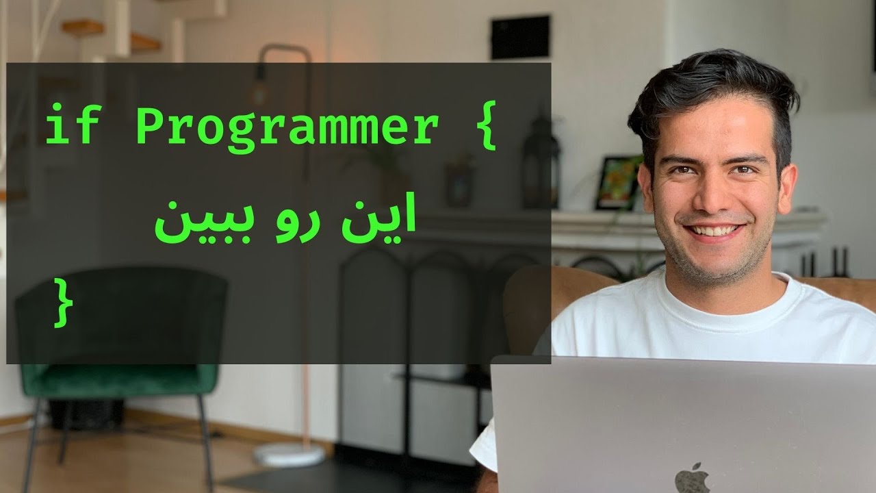 برنامه نویسی در آلمان، جواب تمام سوال های شما و هرچی که باید راجع بهش بدونی 👨‍💻👩‍💻