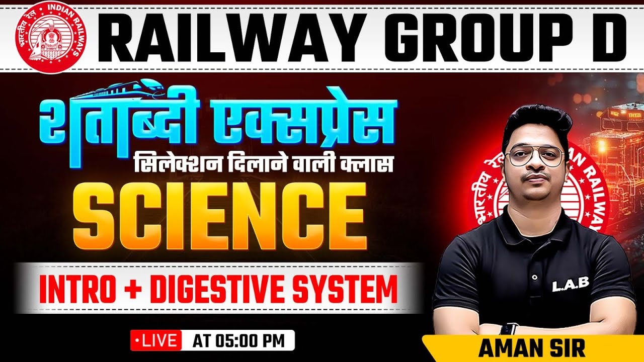 RRB Group D 2025 | RRB Group D Science Classes | Railway Group D Science Introduction Class