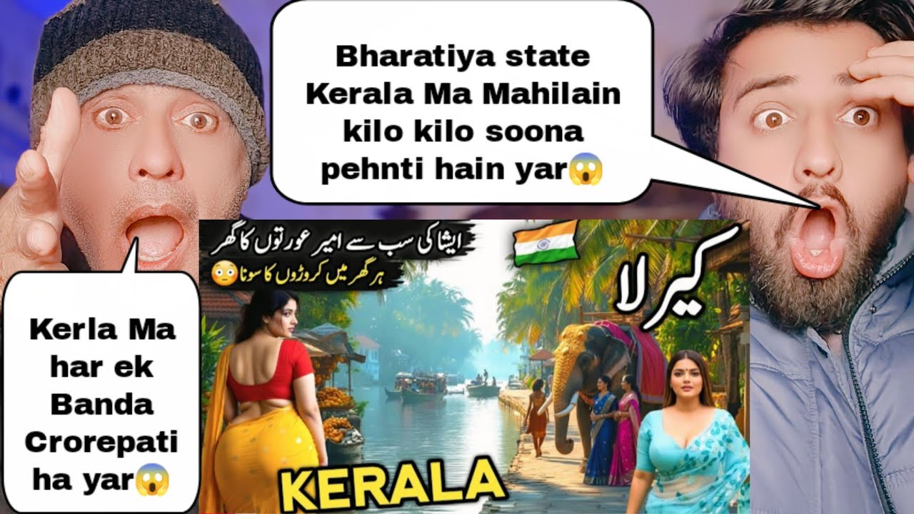 भारतीय केरल के बारे में ऐसी बातें जिसको देखने के बाद हर भारतीय को होगा प्राउड