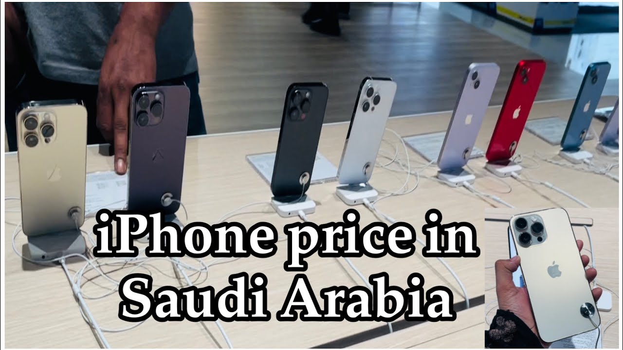 Saudi iPhone price ||iPhone 14 series today price in Saudi Arabia / Extra Store