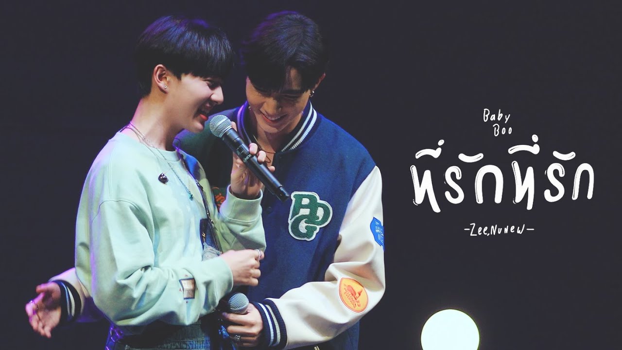220626 Cutie Pie Fanmeeting in Korea (Part 1) / 지누뉴(ZeeNuNew)- ที่รักที่รัก (Baby Boo)
