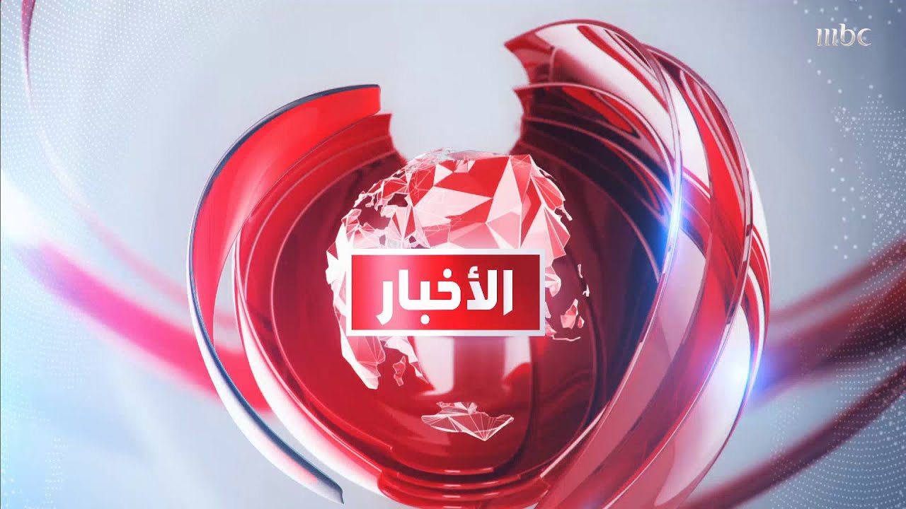الأرصاد السعودية: استمرار هطول الأمطار على مناطق المملكة وجريان السيول وتساقط البرد