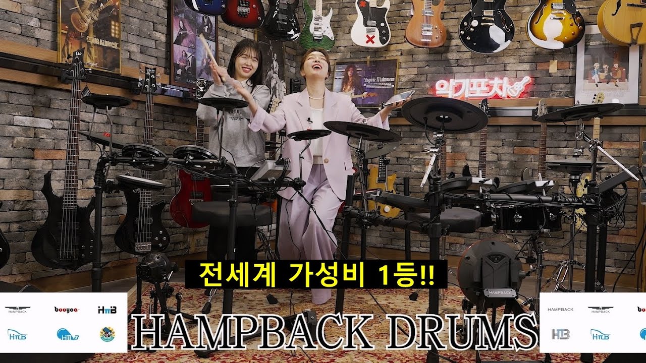 전자드럼 38만원? 믿을 수 없는 기능과 디자인! 햄프벡 MK-0PLUS