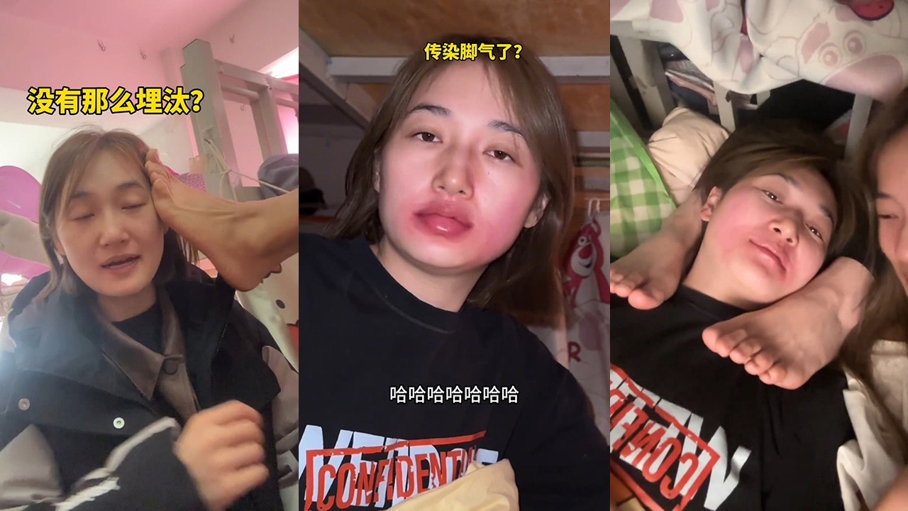 【周周啊】腳：終於找到合適的位置了#funny #閨蜜 #好朋友 #vlog #分享 #熱門#搞笑 #爆笑#搞笑女#小管baby