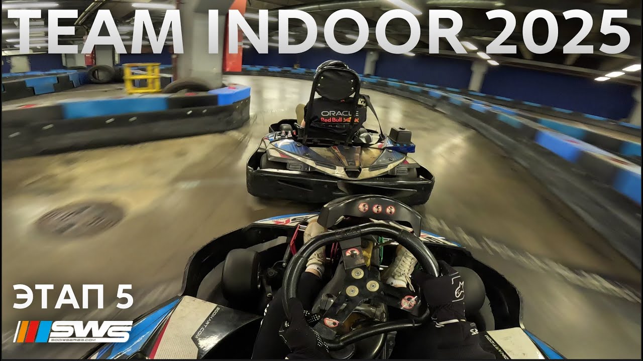 PitStop Team Indoor 2025 - Stage 5 | SWS Endurance Cup | PitStop Premium