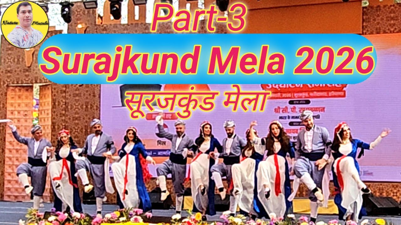 Surajkund 2026 Stage Show III, Global Folk Performances #surajkund_mela #dance #culture