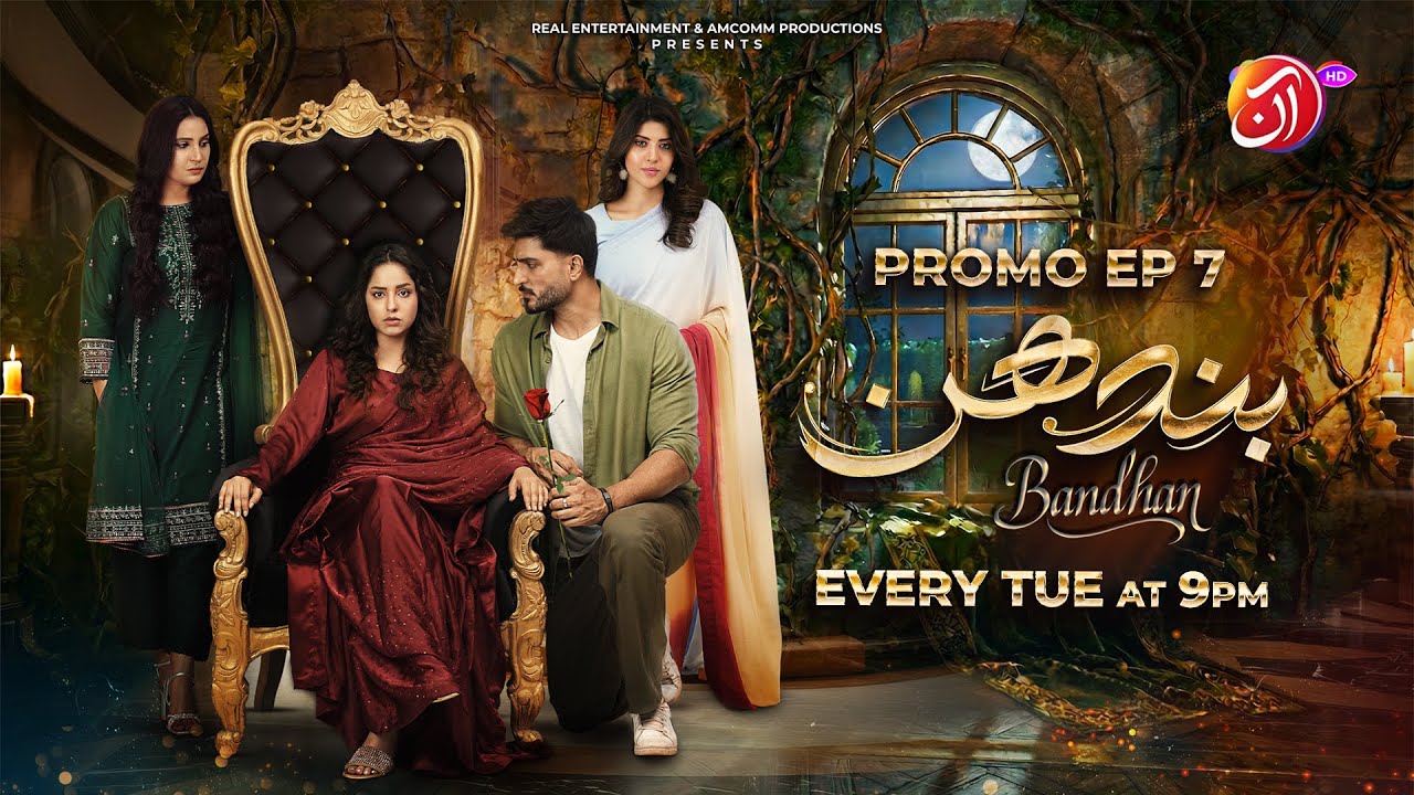 Bandhan | Episode 7 Promo | Every Tuesday at 9 PM I Sukaina Khan • Omer Shahzad  I Aan TV
