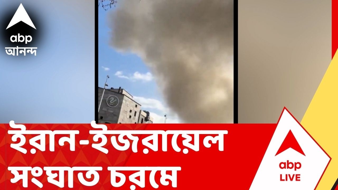 Iran-Israel War | On The Spot | ফের মধ্যপ্রাচ্যে যুদ্ধের মেঘ, ইরান-ইজরায়েল সংঘাত চরমে