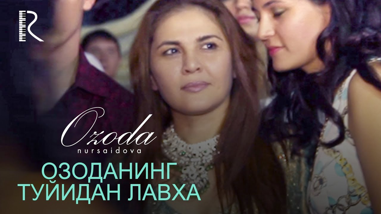Ozoda Nursaidova I Озода Нурсаидова - Озоданинг туйидан лавха