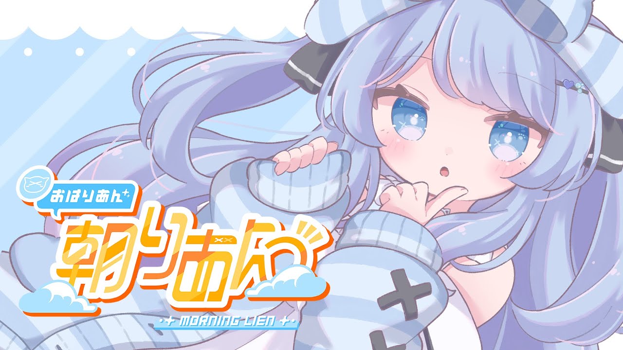 【縦型配信 / 雑談】初見さん大歓迎！今日は猫の日らしいよ！【ペイリアン/VTuber】#shorts