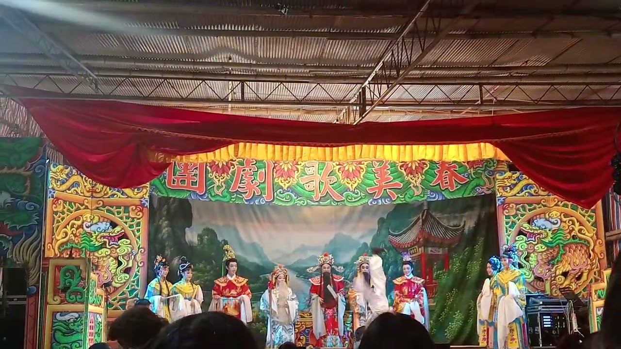 春美歌劇團三仙會