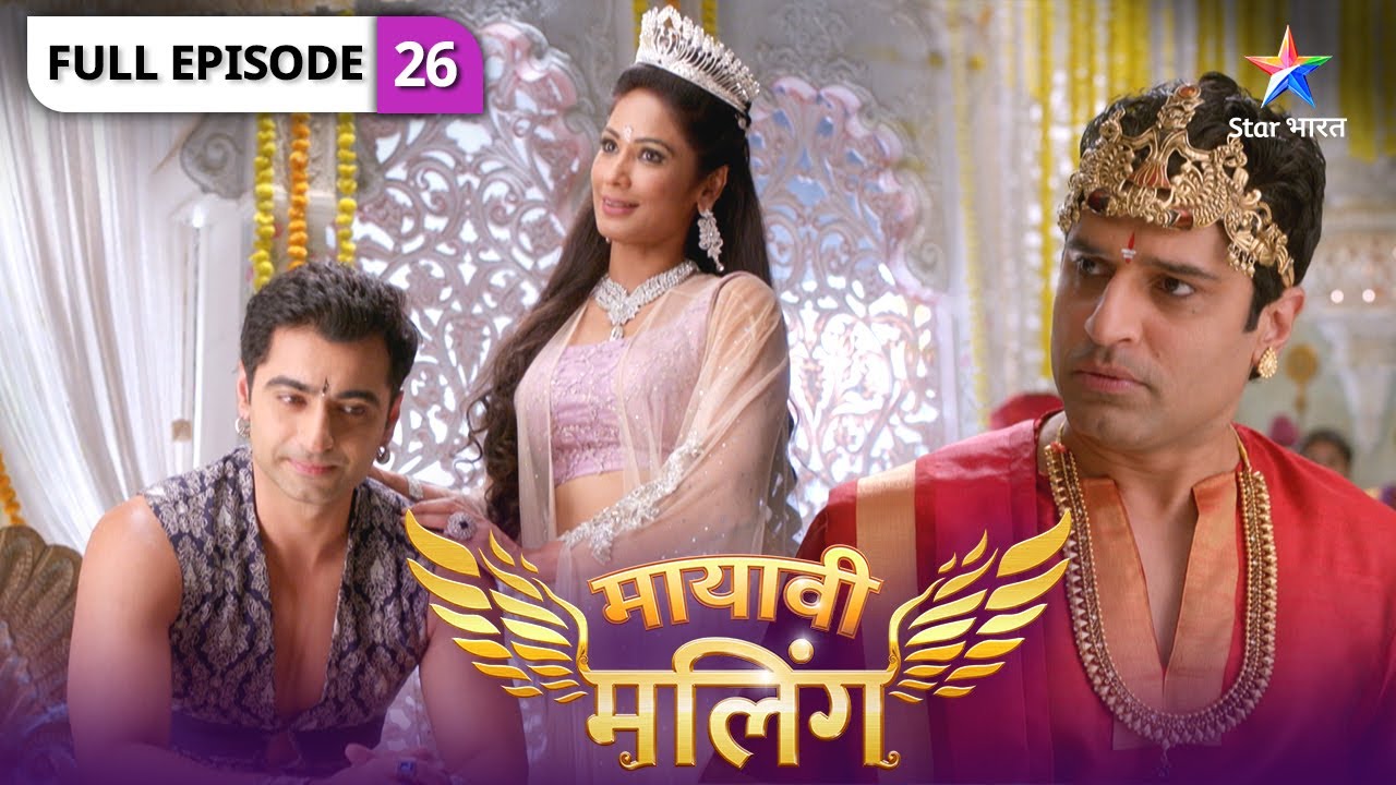 Mayavi Maling | Garima aur Pranali ki shanka | FULL EPISODE-26 | मायावी मलिंग