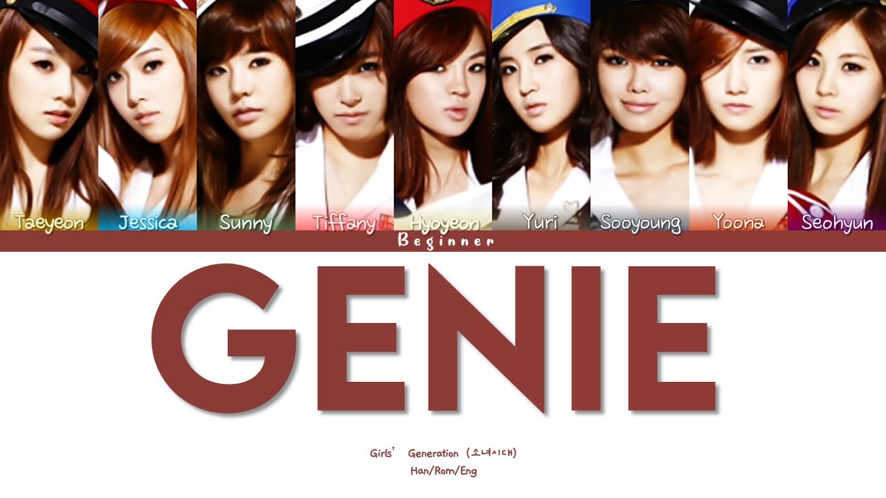 Girls’ Generation (소녀시대) – Genie (소원을 말해 봐) (Han/Rom/Eng Color Coded Lyrics)