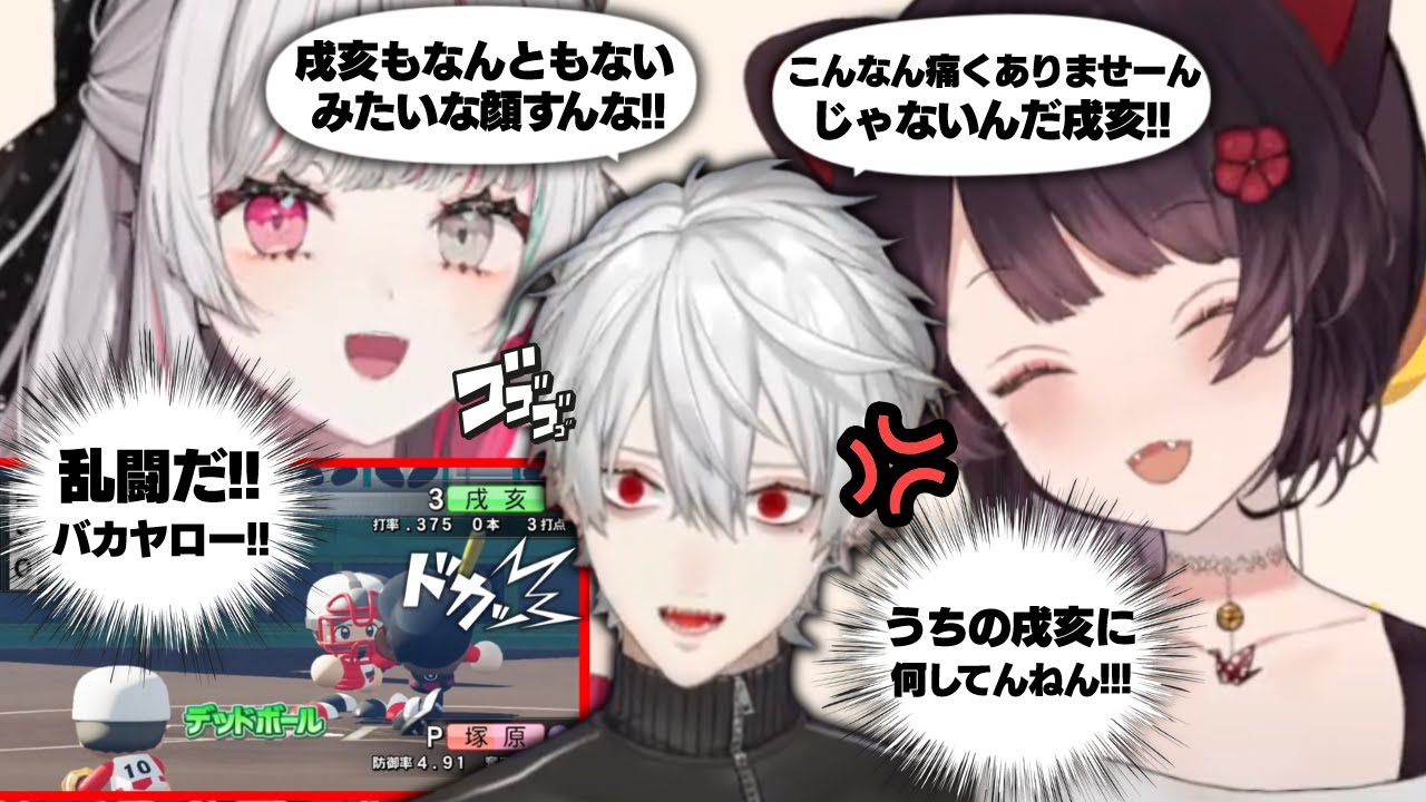 【にじ甲同時視聴】 戌亥への死球に乱闘寸前!? 葛葉監督のにじ甲2021の記憶が蘇る…【戌亥とこ/葛葉/石神のぞみ/もぐもぐオッドアイ/にじさんじ】