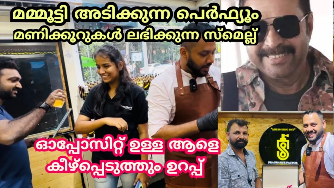 ഇങ്ങനെ ഉപയോഗിച്ചാൽ പെർഫ്യൂമിന്റെ സ്മെല്ല് മണിക്കൂറുകൾ നീണ്ടുനിൽക്കും.ഓപ്പോസിറ്റുള്ളവർ വീണ്പോക്കും