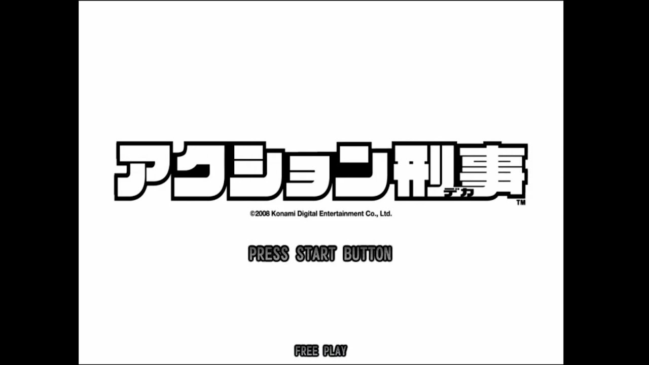 Action Deka (KONAMI 2008)