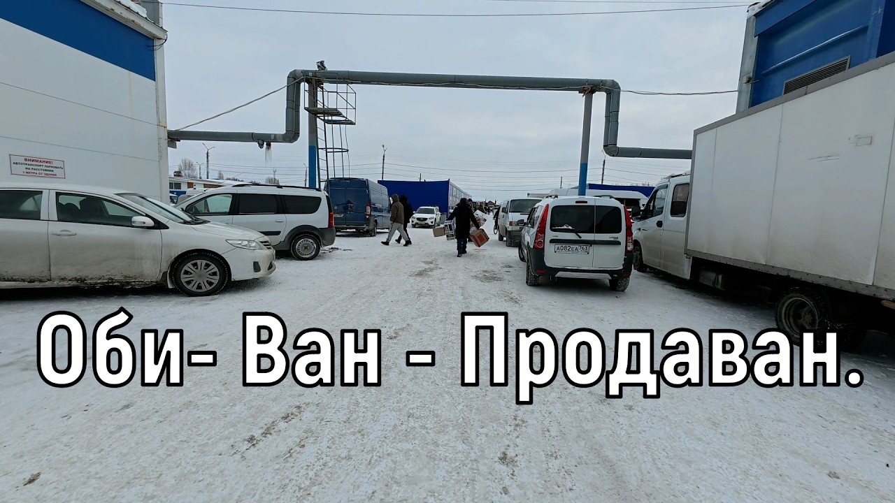 На рынок, как на рыбалку - февраль 2026г.