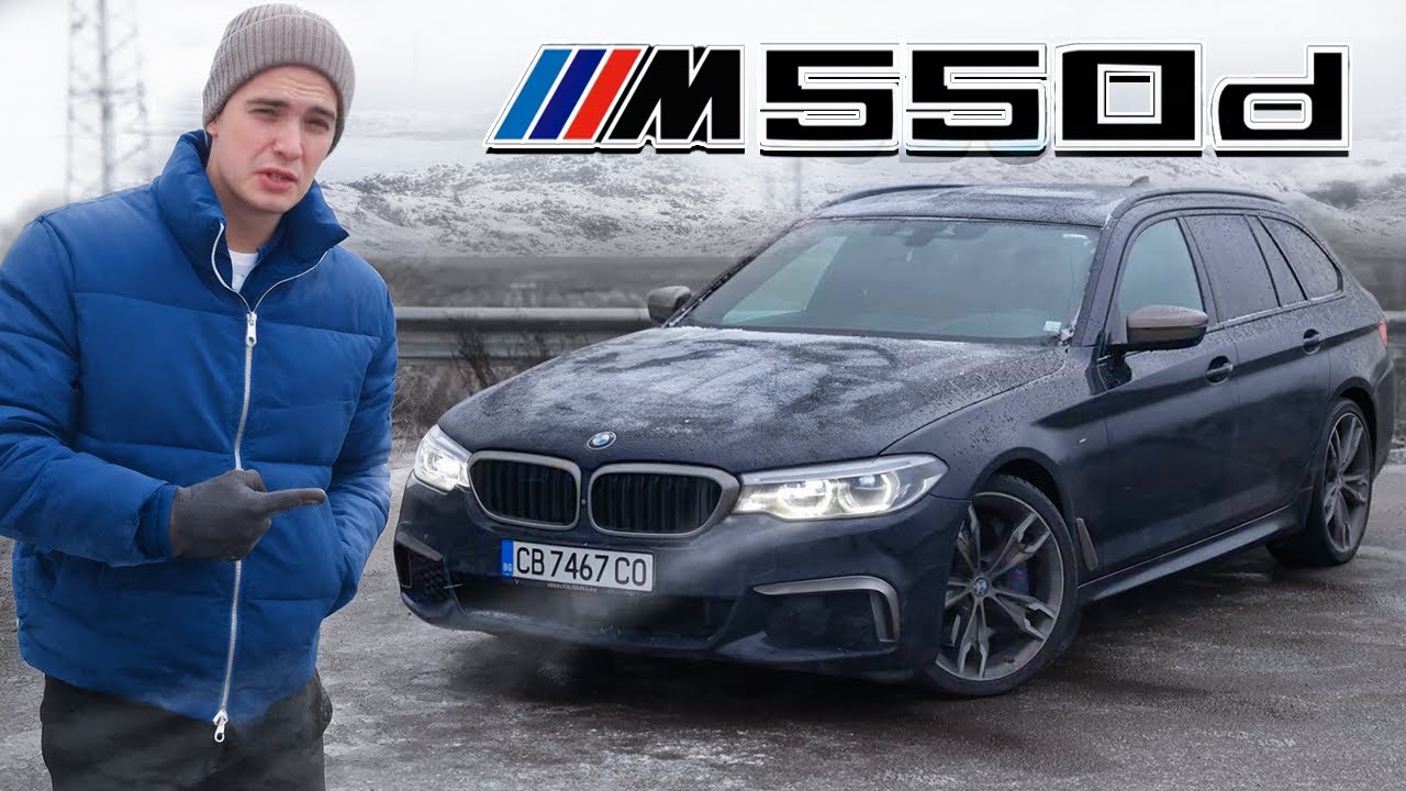 ДИЗЕЛОВОТО M5 - BMW M550d (G31 Review)
