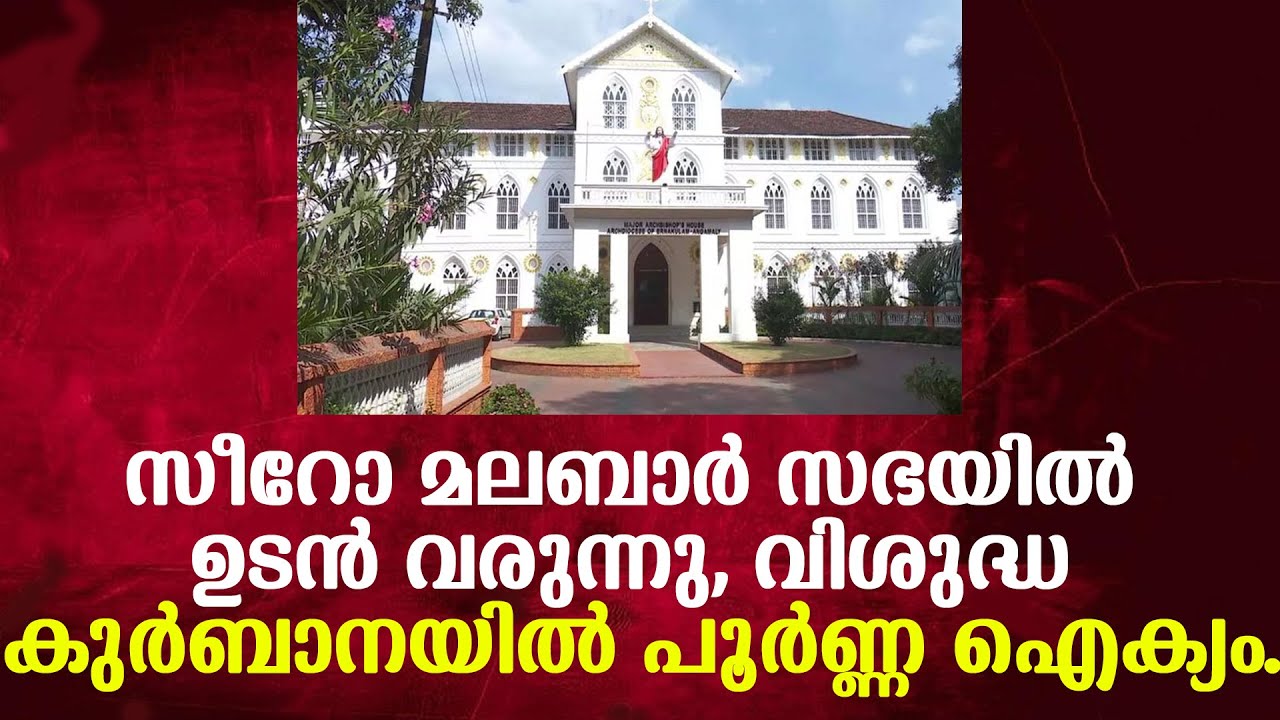 Divine enlightenment for Kuriakose Bharnikulangara