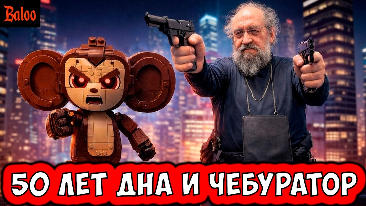 СОЛОВЬИНЫЙ ПОМЕТ№413/ШАМАН КРУГИ НА ЛЬДУ, ДОРОГУ ЯЙЦАМ, 50 ЛЕТ ДНА, ЧЕБУРАТОР И ОРУЖИЕ В ДЕТСКИЙ САД