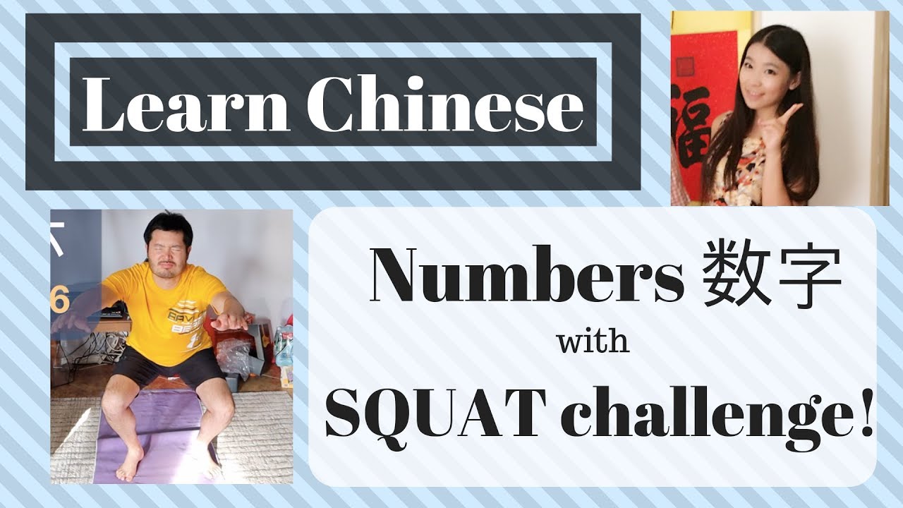 Learn Chinese 学中文: Count Numbers 1-10,00,000,000 in Chinese-数字