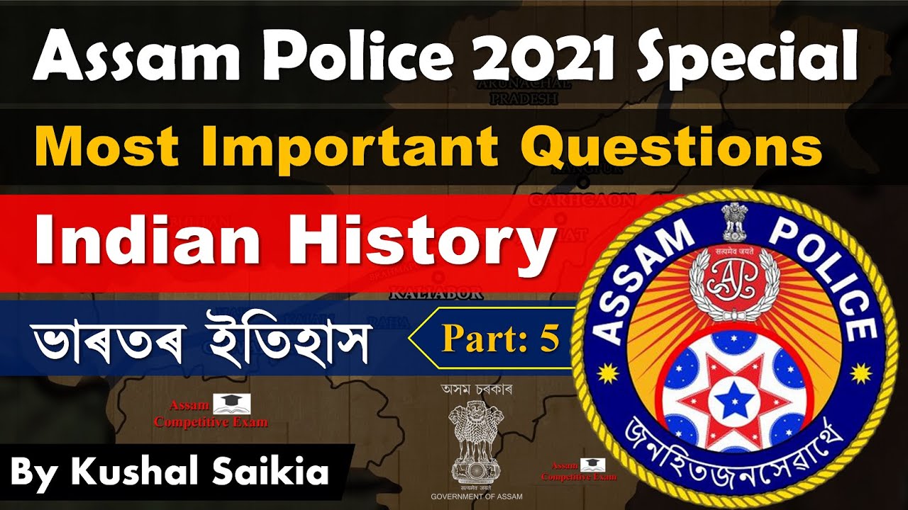 ASSAM POLICE SUB INSPECTOR (SI) PREVIOUS QUESTION PAPERS & IMPORTANT QUESTIONS | INDIAN HISTORY - 5