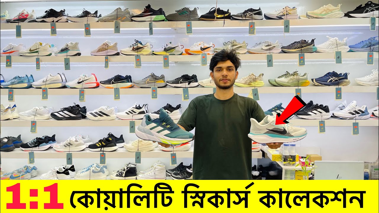 বিশাল বড় জুতার দোকান|Sneakers Price In Bangladesh 2025|Buy Best New Sneaker/Shoe|Sneakers Collection