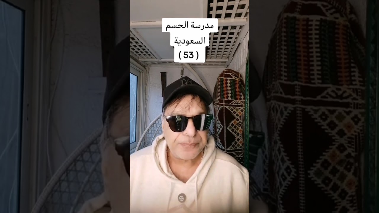 الرد علي المصرين بعد الهجوم علي السعودية والخليج مع ايران