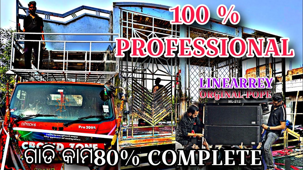 DJ CROWN ZONE 100% PROFESSIONAL SETUP// ORGINAL POPE LINEARREY BHADRAK PROFESSIONAL SETUP 