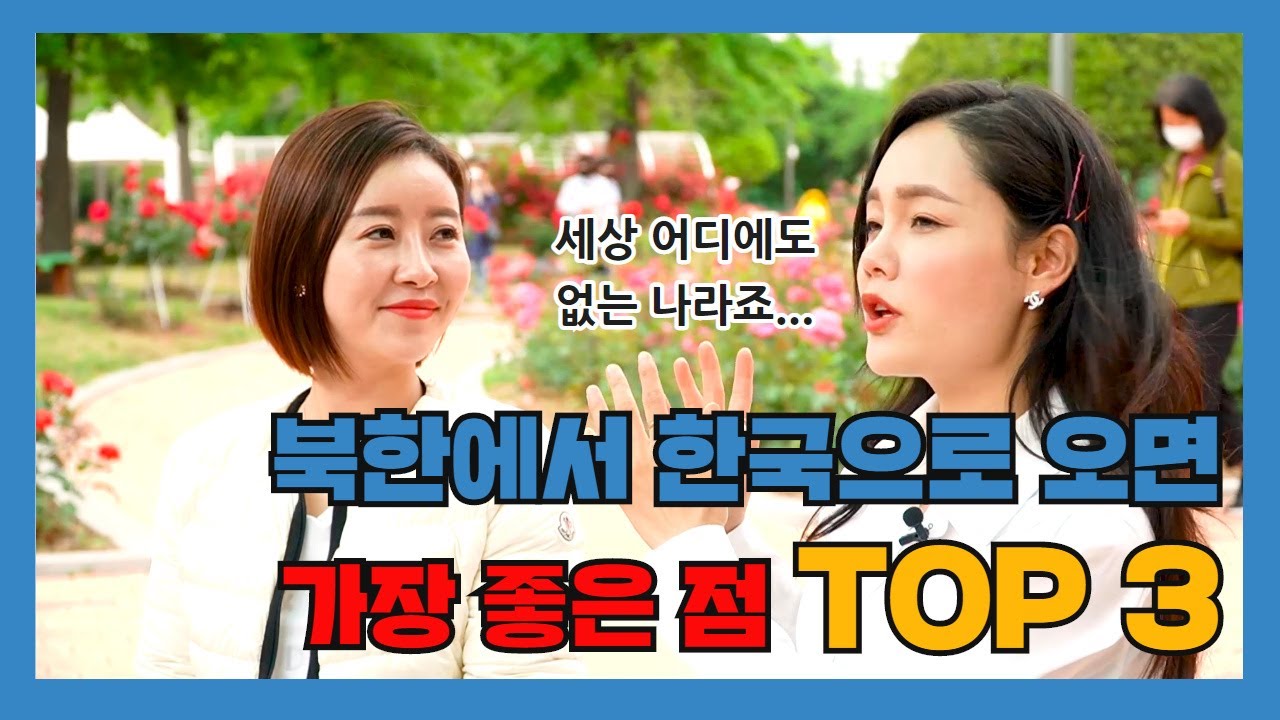자고 있는데 들어오지마....난 보호받고 싶지 감시받고 싶지않아..