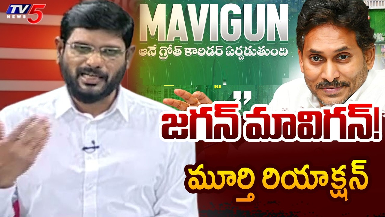 TV5 Murthy Intro of Big News News | Lok Sabha Passes Bill To Declare Amaravati As AP Capital | TV5