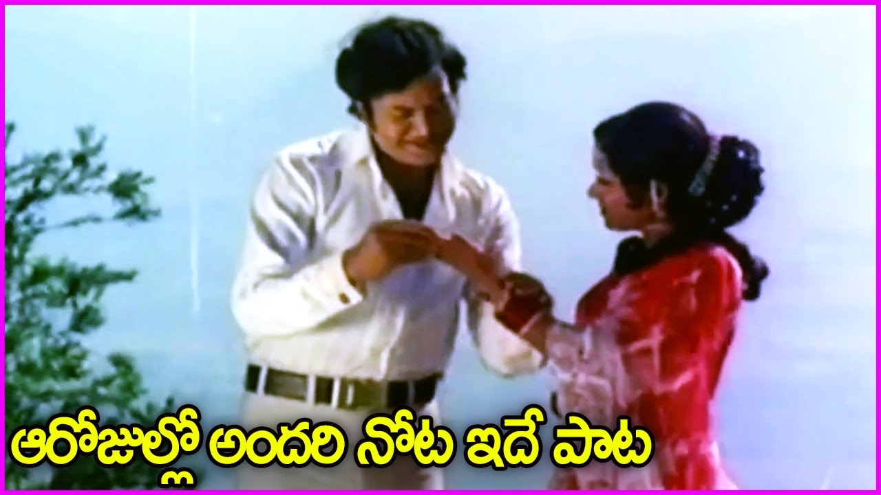 ఆరోజుల్లో అందరి నోట ఇదే పాట - Ranganath, Prabha Superhit Song | Veena Venuvaina Sarigama Video Song