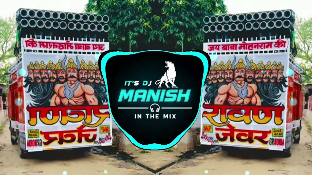 Mahari Gall Me Ek Ptoola //Remix Edm Mix Song//Brazil Type Song //Dj Swam Gzb Dj Sohail Gzb //Remix