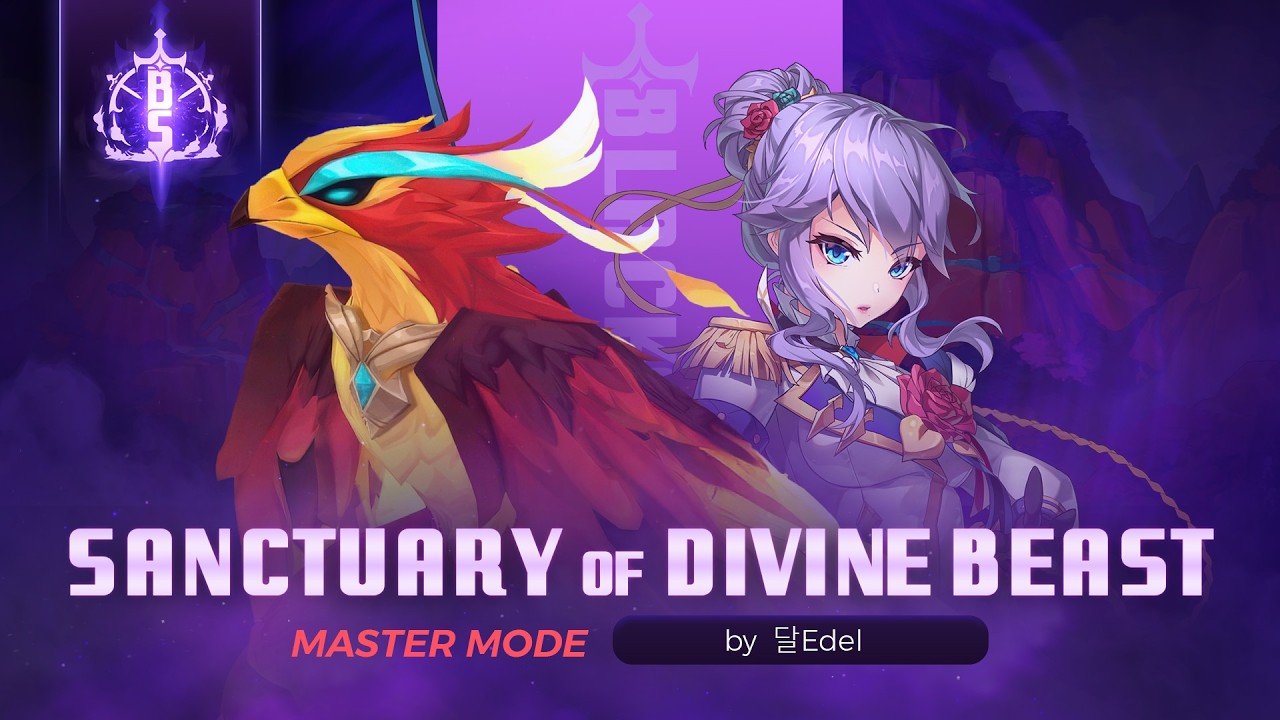 BlackSmoke - Sanctuary of Divine Beast Master | Solo Edel | By 달Edel
