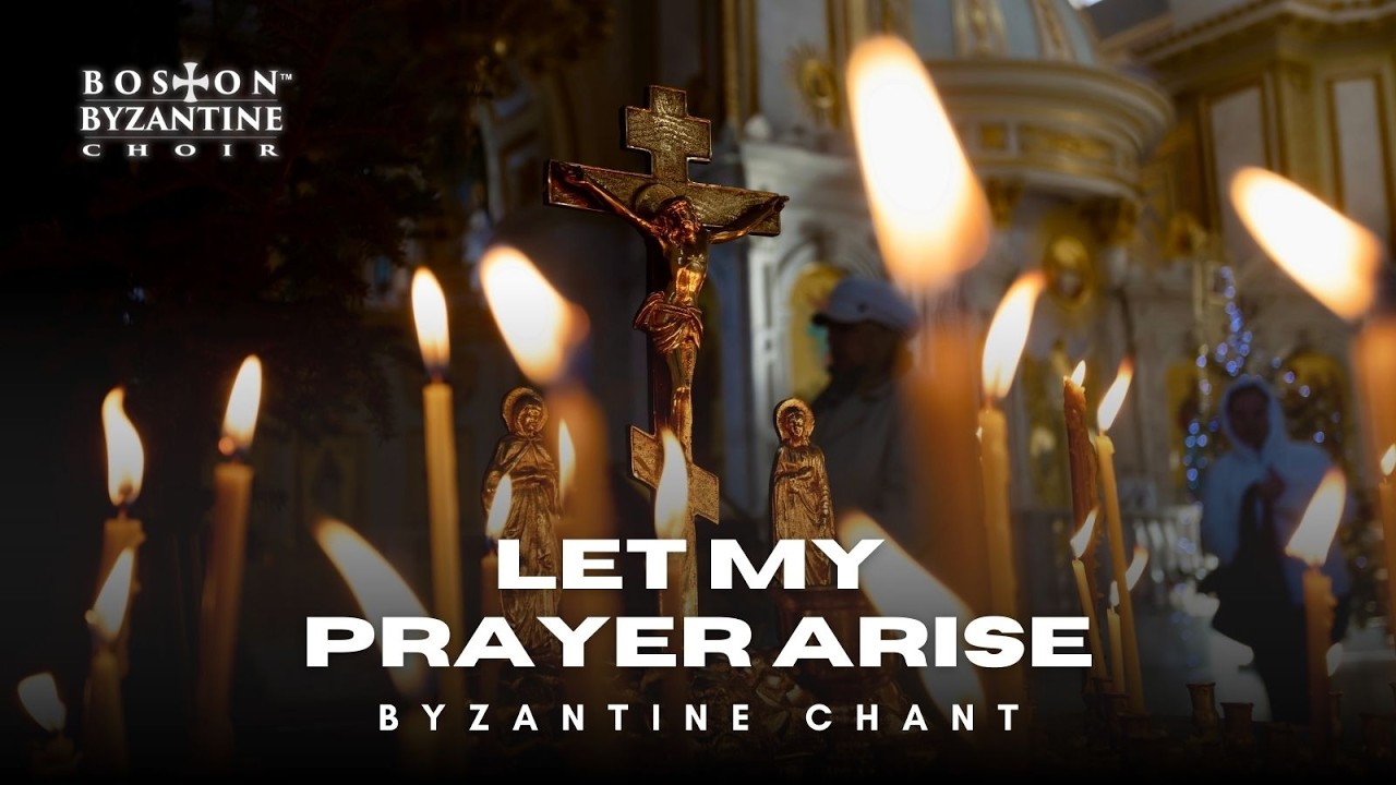 Let My Prayer Arise (Byzantine Chant for Lent) - Boston Byzantine Choir