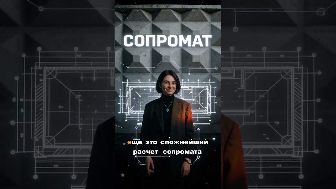 Секрет советского забора ПО-2 и его инженерный дизайн #архитектура #ссср #инженерия