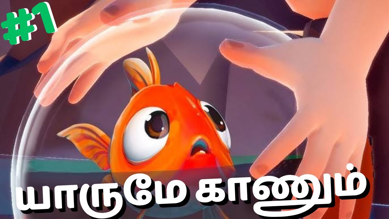 யாருமே காணும் I AM FISH 🐟 Gameplay Tamil @i am fish @Games@mrac@Tamilgames