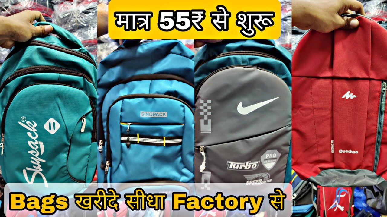 School Bags & College Bags Manufacturer in Delhi | Nabi Karim Bag Market in Delhi | Tarsun Bags