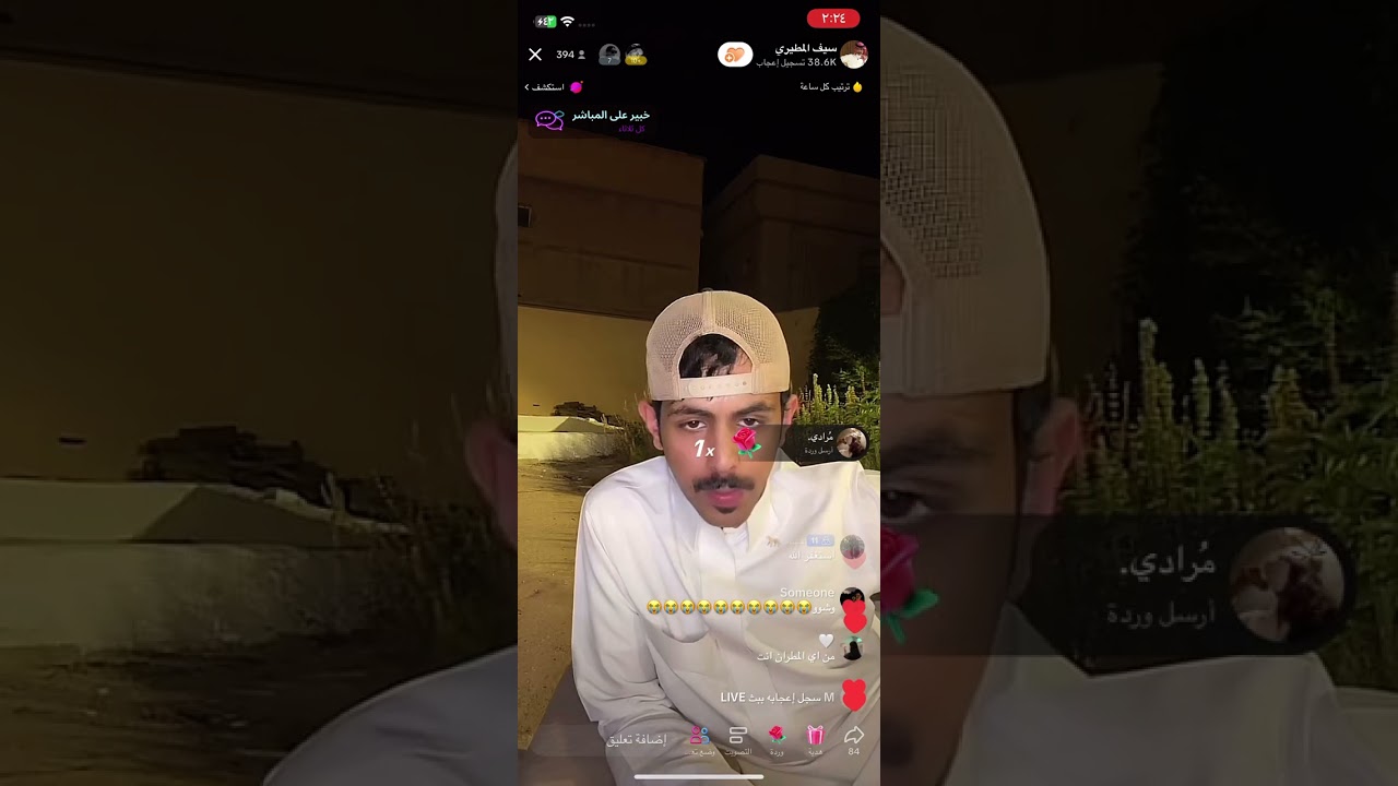 بث سيف المطيري مع بندر أخوه وعيال أخوه الجزء الاول ✨