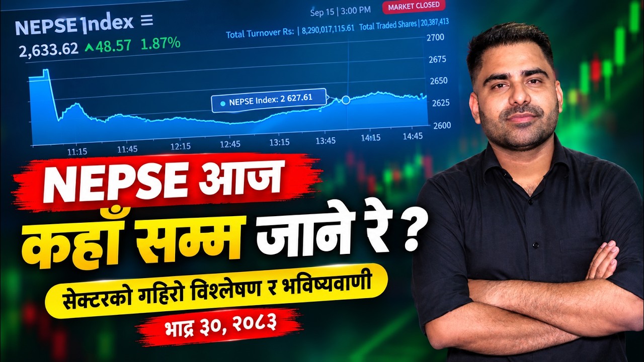 बजारमा फेरि उछाल? NEPSE को दैनिक विश्लेषण !! Nepse Analysis by Amit Jha | Investment Guru