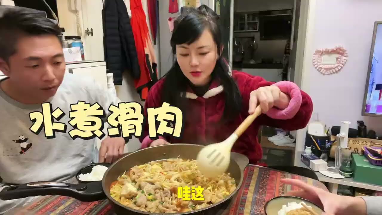香港一家三口晚餐，果子煮了一锅滑肉，儿子老公都很爱吃
