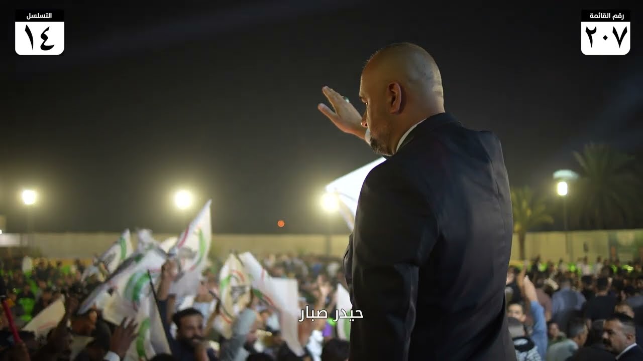 انشودة حيدر صبار - فرقة الانشاد 2025