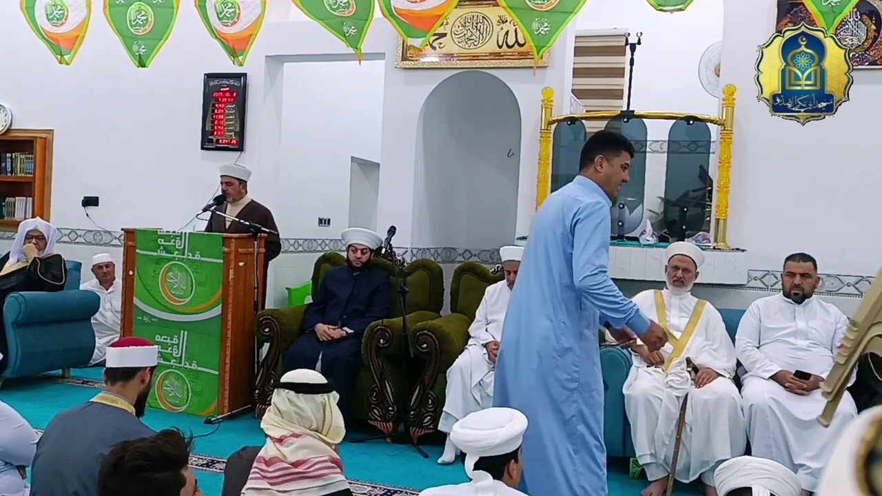 القارئ الشيخ مجيد المشهداني في حفل مولد النبوي الشريف في جامع ابي بكر الصديق