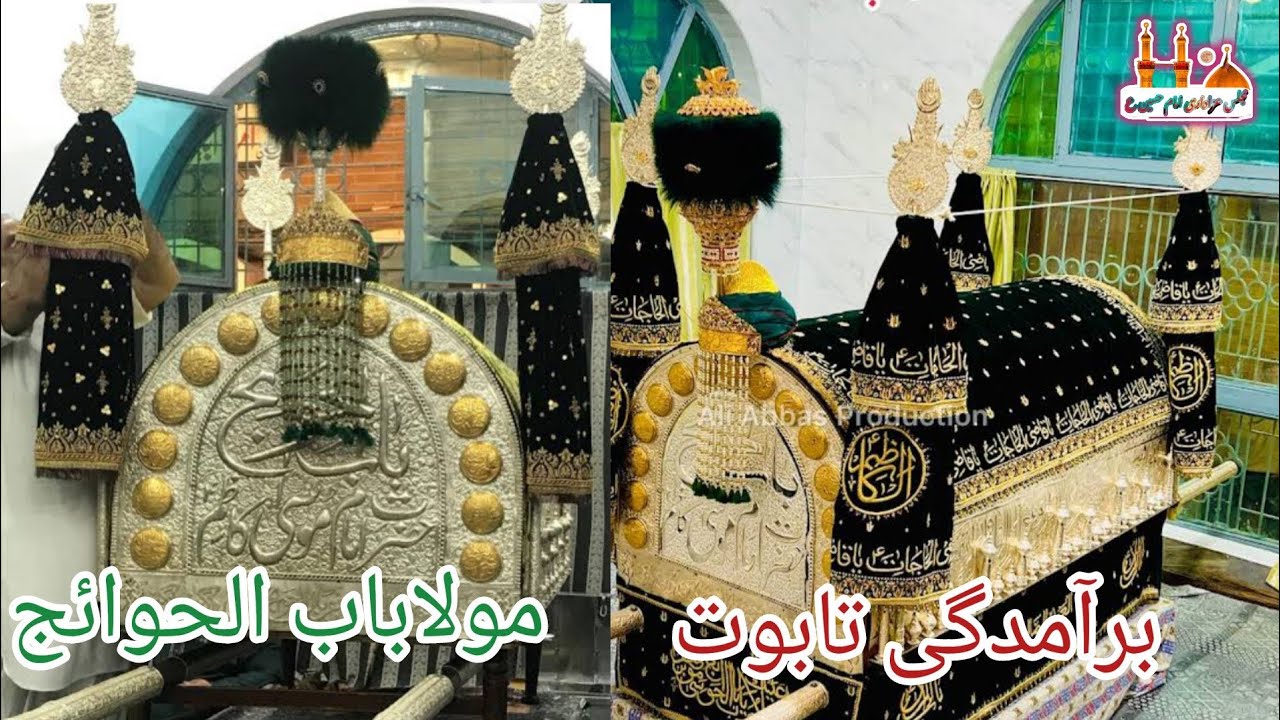 Live Majlis Aza Shab Shahadat lmam Musa Kazim a s 25 Rajab Babul Murad Mochi gate