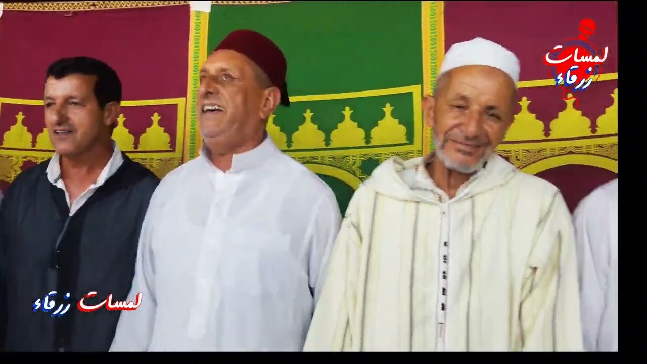 🔴موسم الرمى إغري جماعة سبدي حساين : الفقرة الأخيرة من سهرة أحواش مخفمان
