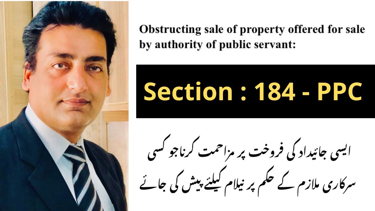 Section 184 PPC | Raja Aamir Abbas Advocate