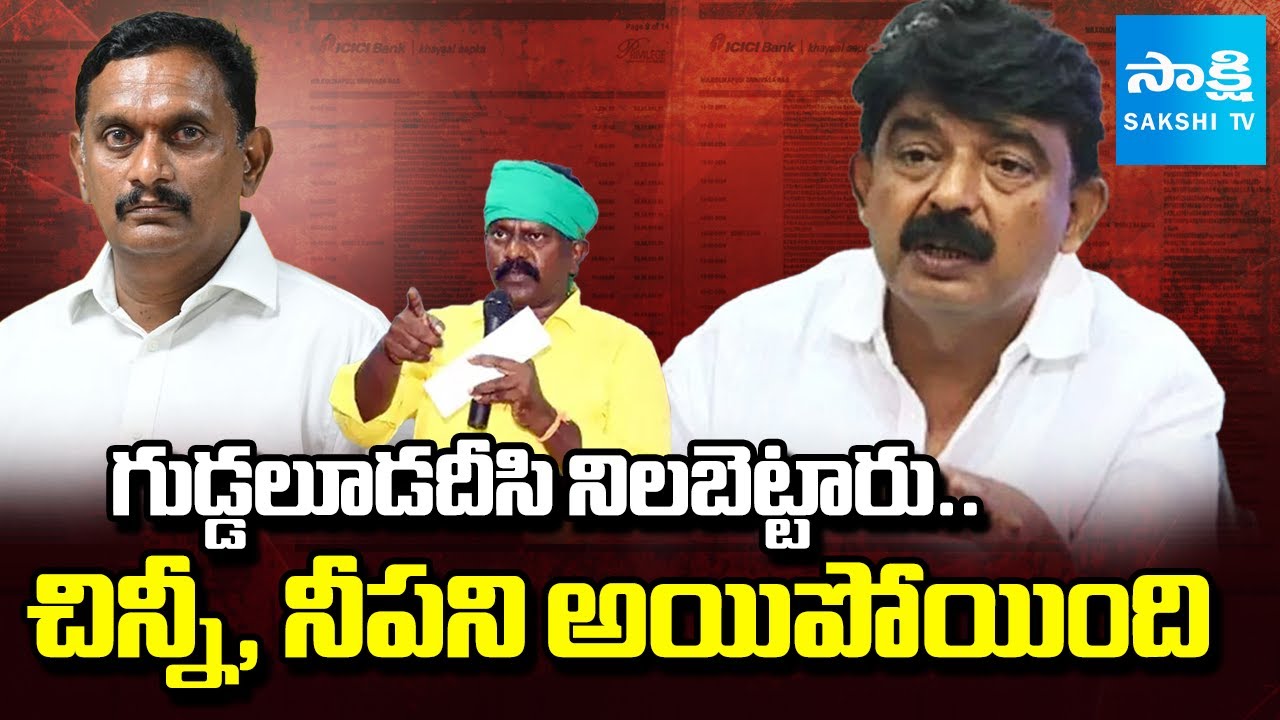 Perni Nani Strong Counter MP Kesineni Chinni | Kolikapudi Srinivasa Rao | Sakshi TV
